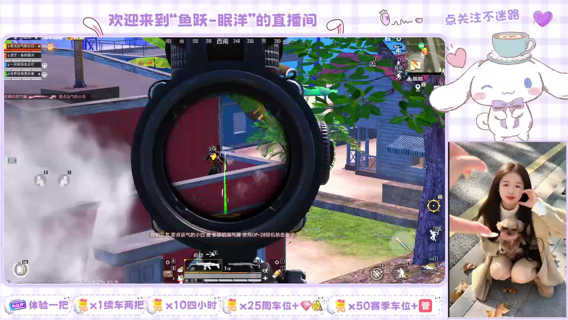 小菜求人带【模拟器】