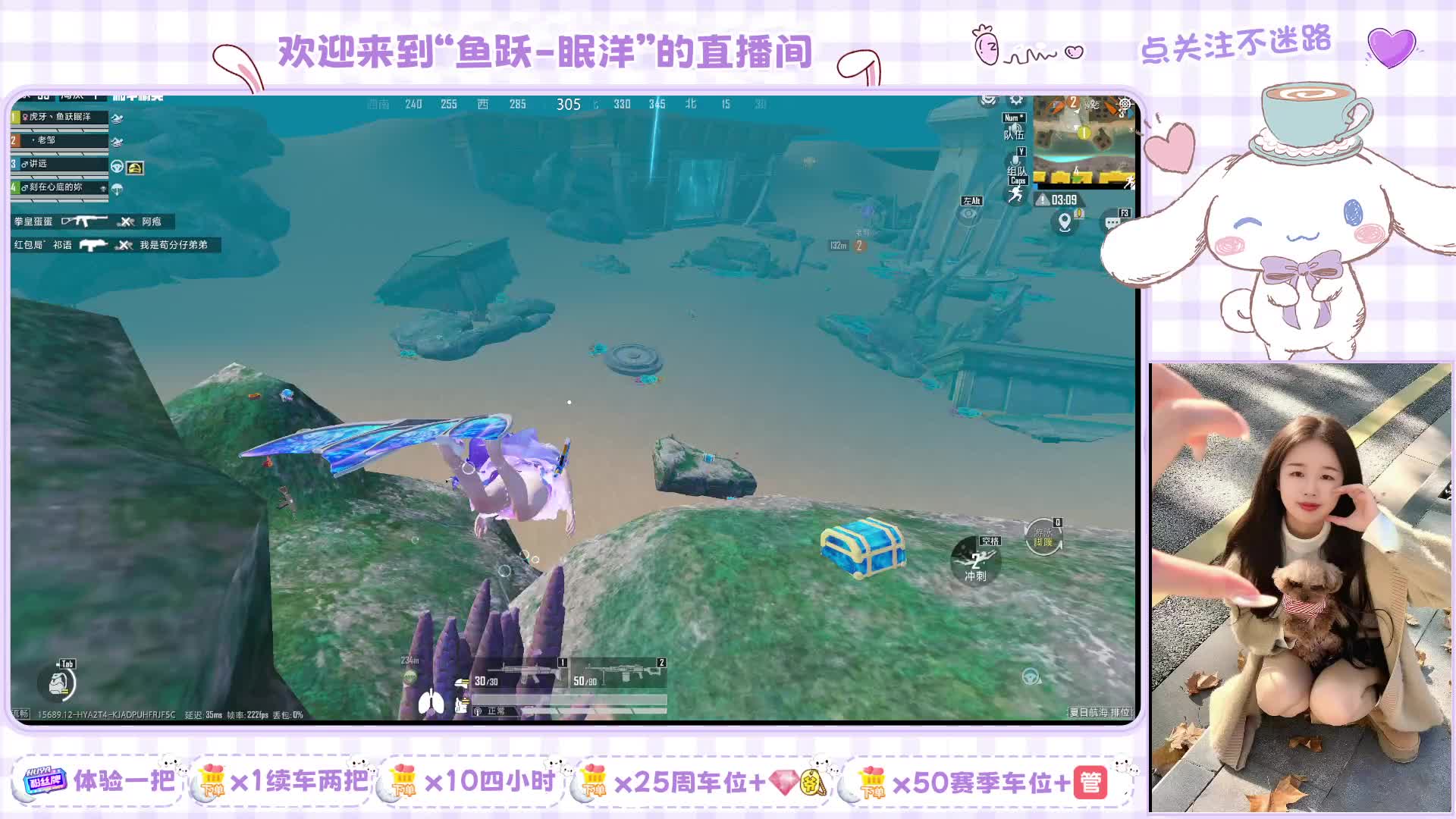 小菜鸡求人带【模拟器】