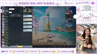 魚躍-眠洋和平精英直播_魚躍-眠洋視頻直播 - 虎牙直播