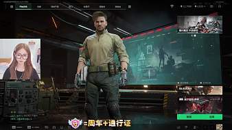 不晚-小秘書三角洲行動直播_不晚-小秘書視頻直播 - 虎牙直播