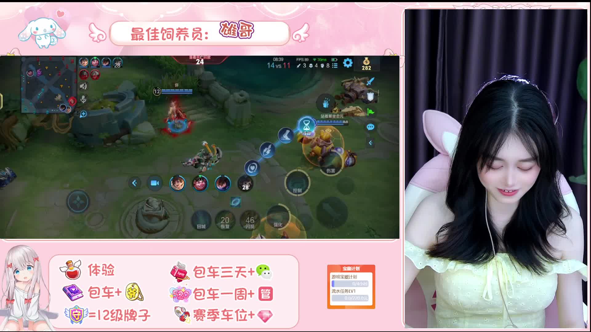 来和小乔一起玩耍吧