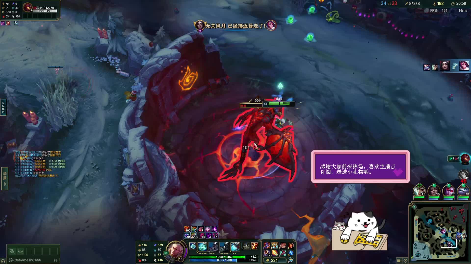 翡翠皇帝，辛德拉教学