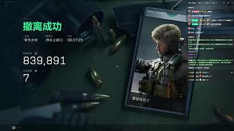 羊羊陽o三角洲行動直播_羊羊陽o視頻直播 - 虎牙直播