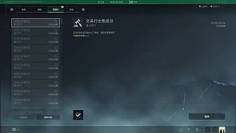 羊羊陽o三角洲行動直播_羊羊陽o視頻直播 - 虎牙直播