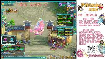 無良神武4電腦版直播_無良視頻直播 - 虎牙直播