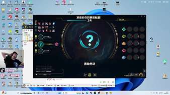 i小段英雄聯盟直播_i小段視頻直播 - 虎牙直播