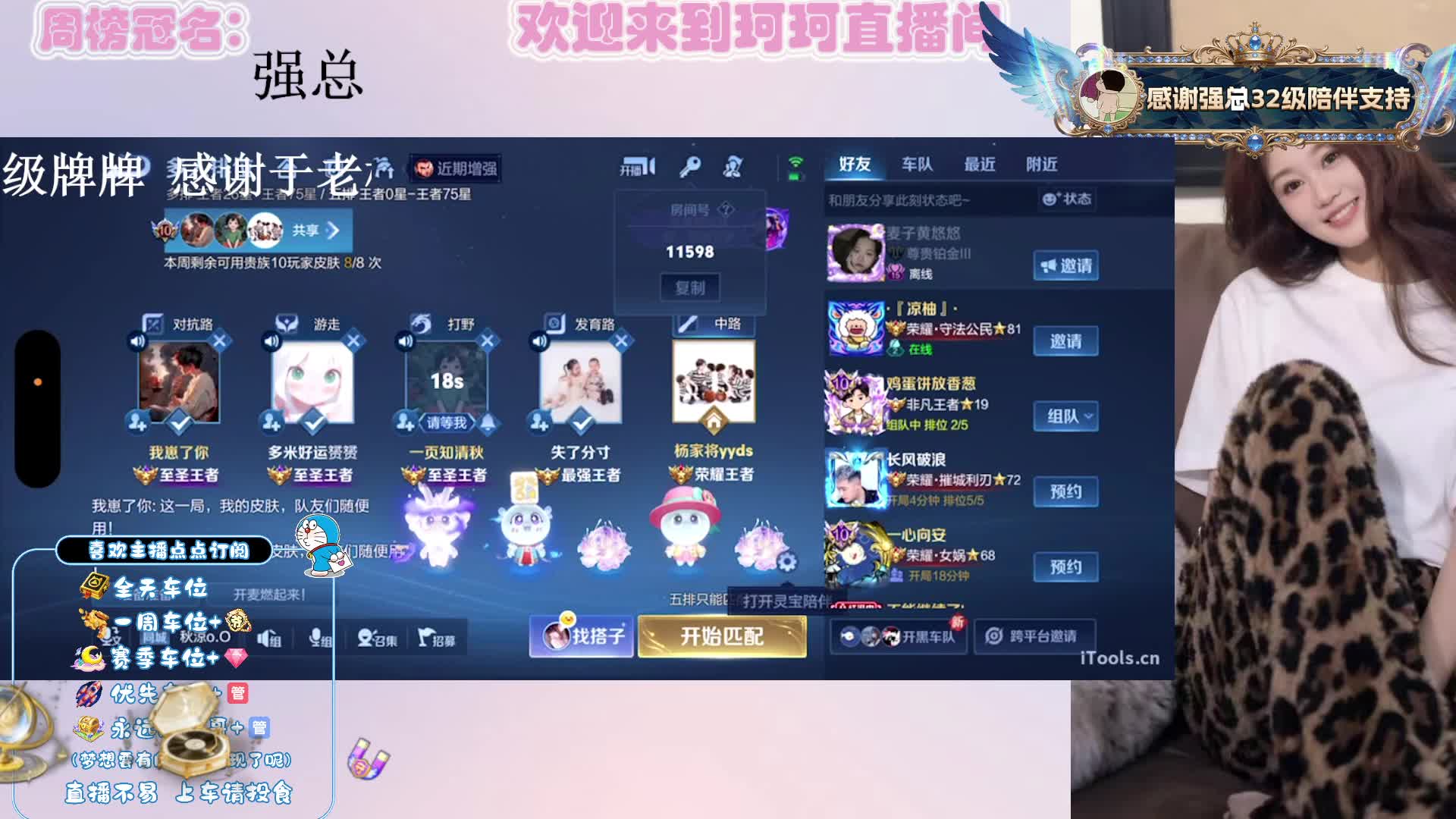 给个面子 99包个车吧