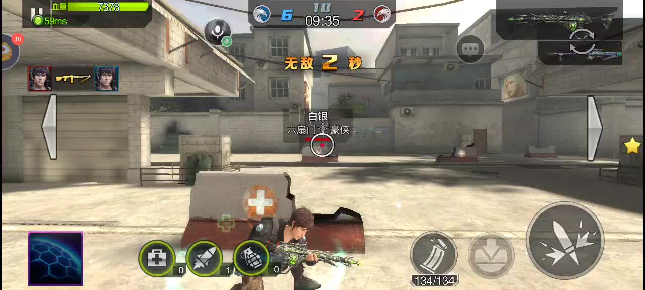 全民突击#开心娱乐