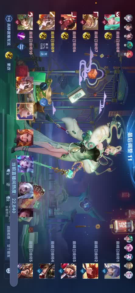 下饭