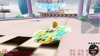 貴州老者、騷明QQ飛車直播_貴州老者、騷明視頻直播 - 虎牙直播