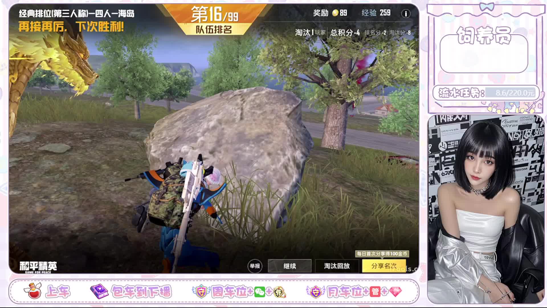 新人温柔姐姐 经典带粉 有车位