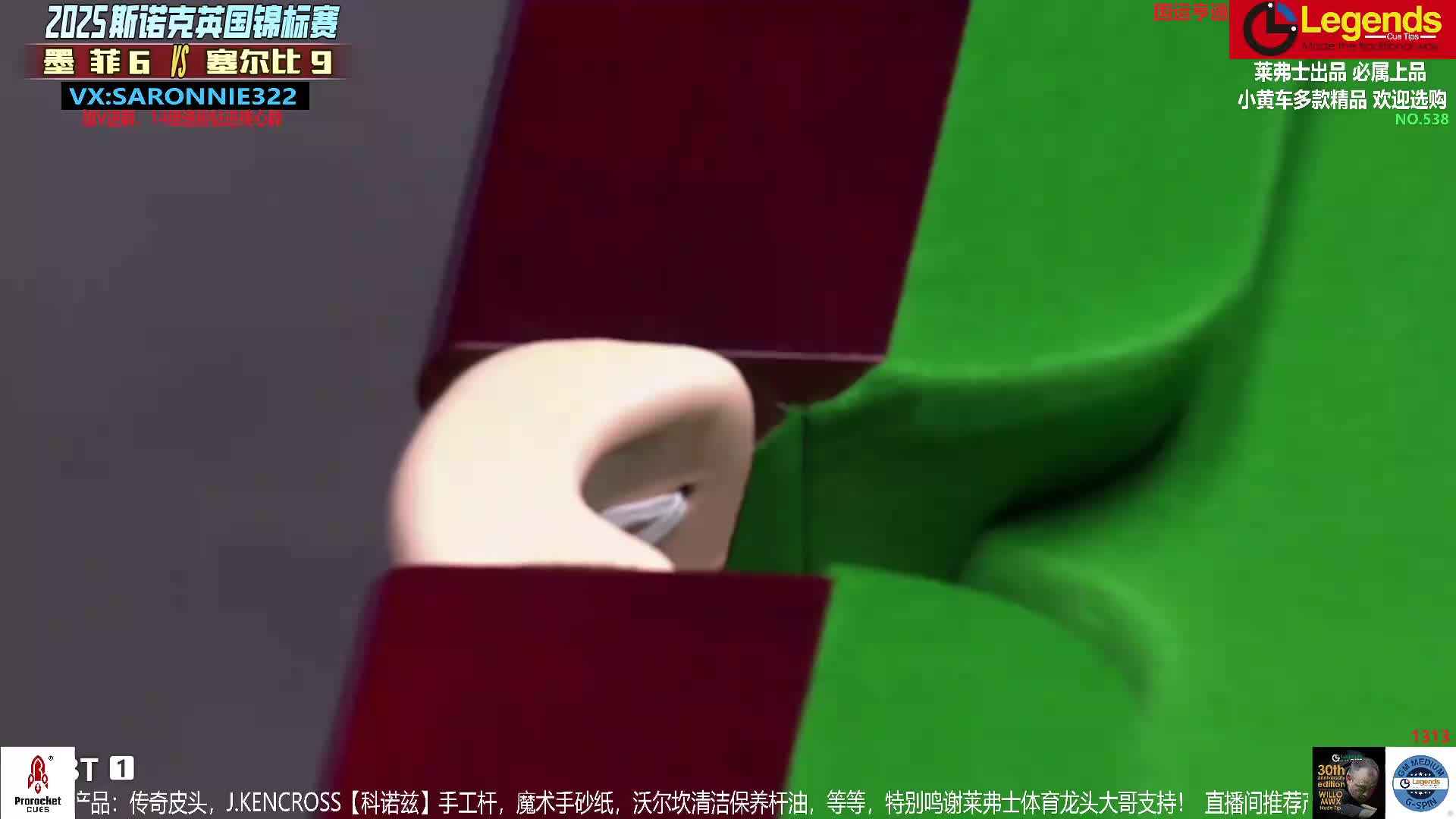 直播 塞尔比VS墨 菲 英锦赛2025