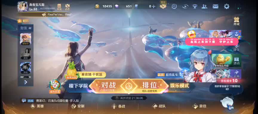 补榜