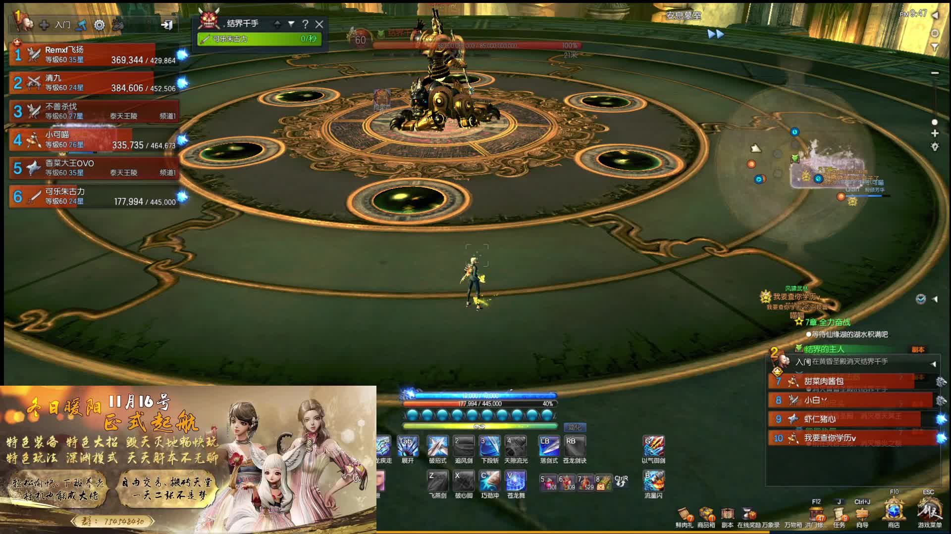 雪峰团开荒----监工视角