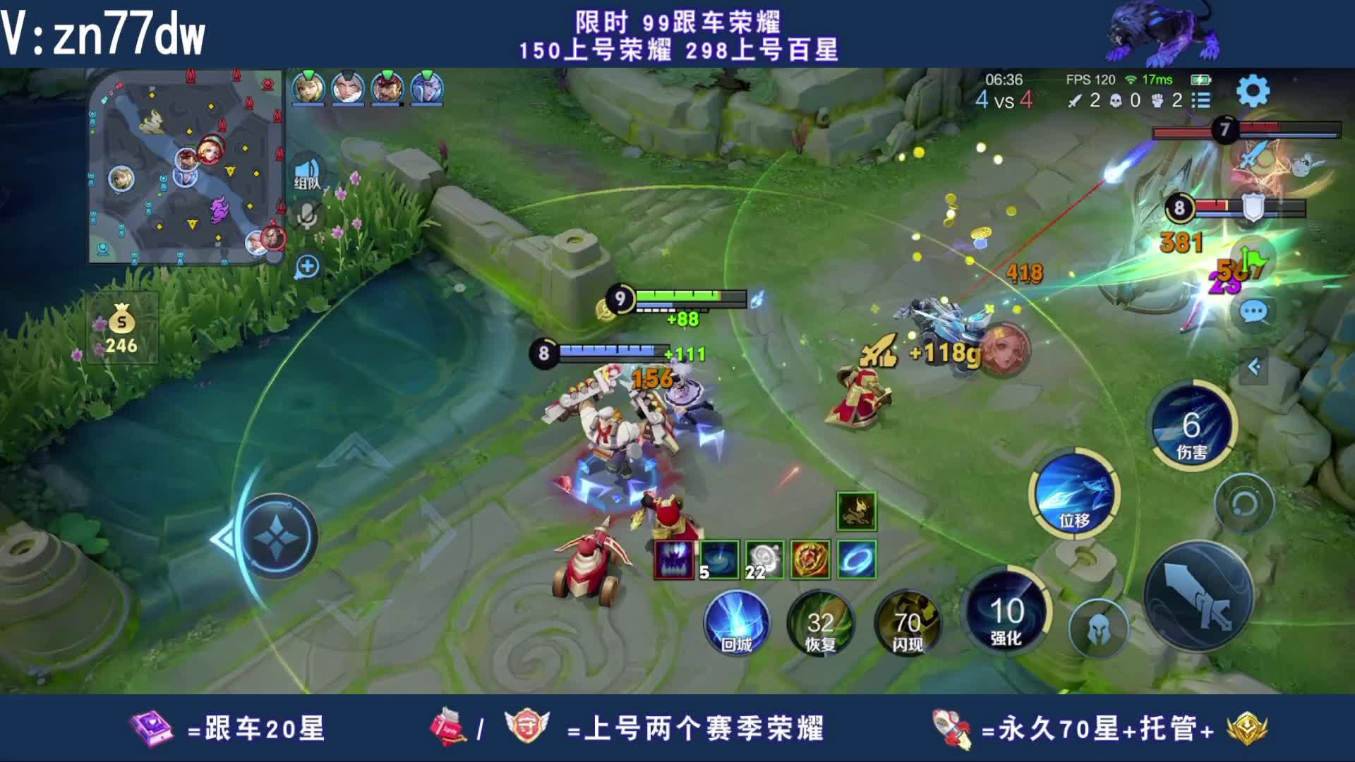 109段射国一元射香香99荣耀
