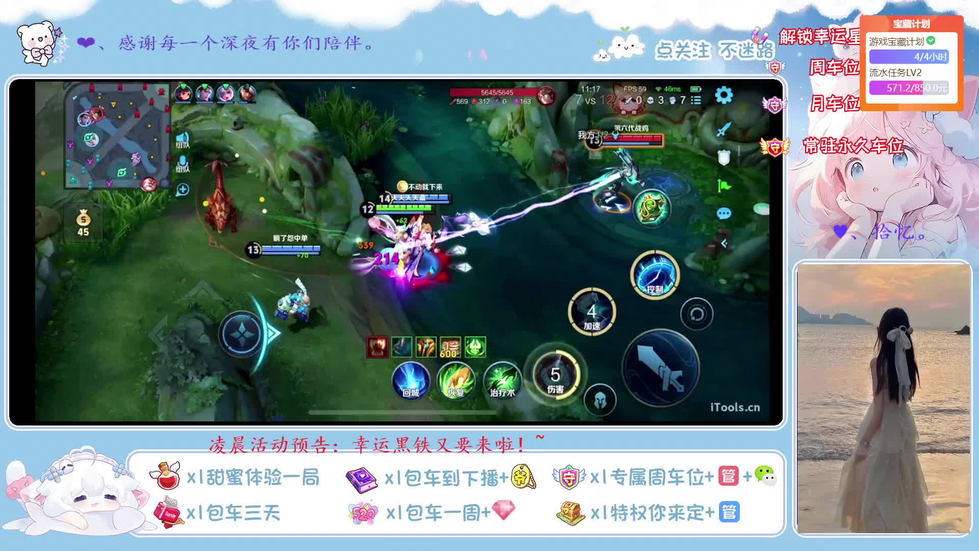 王者真好玩，！我爱玩！~