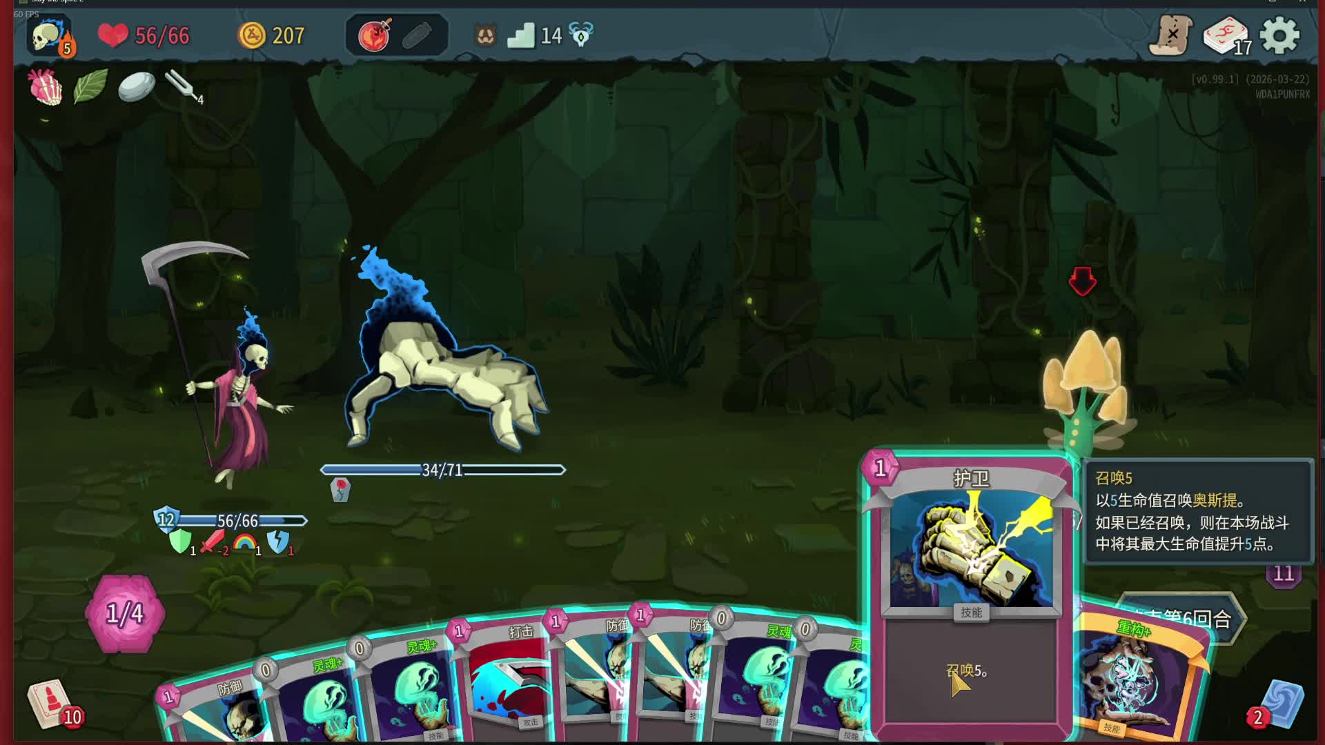 欢迎来到我的直播间