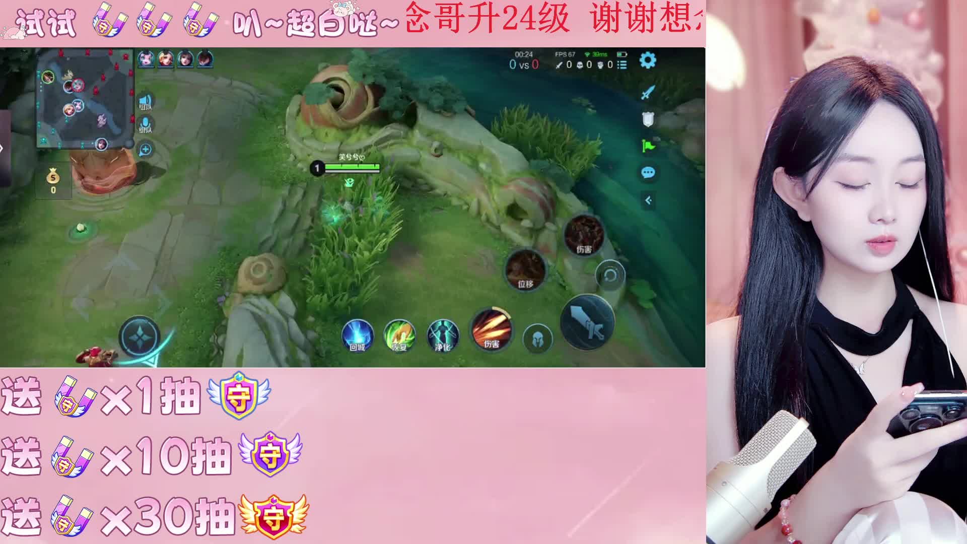 全能女选手