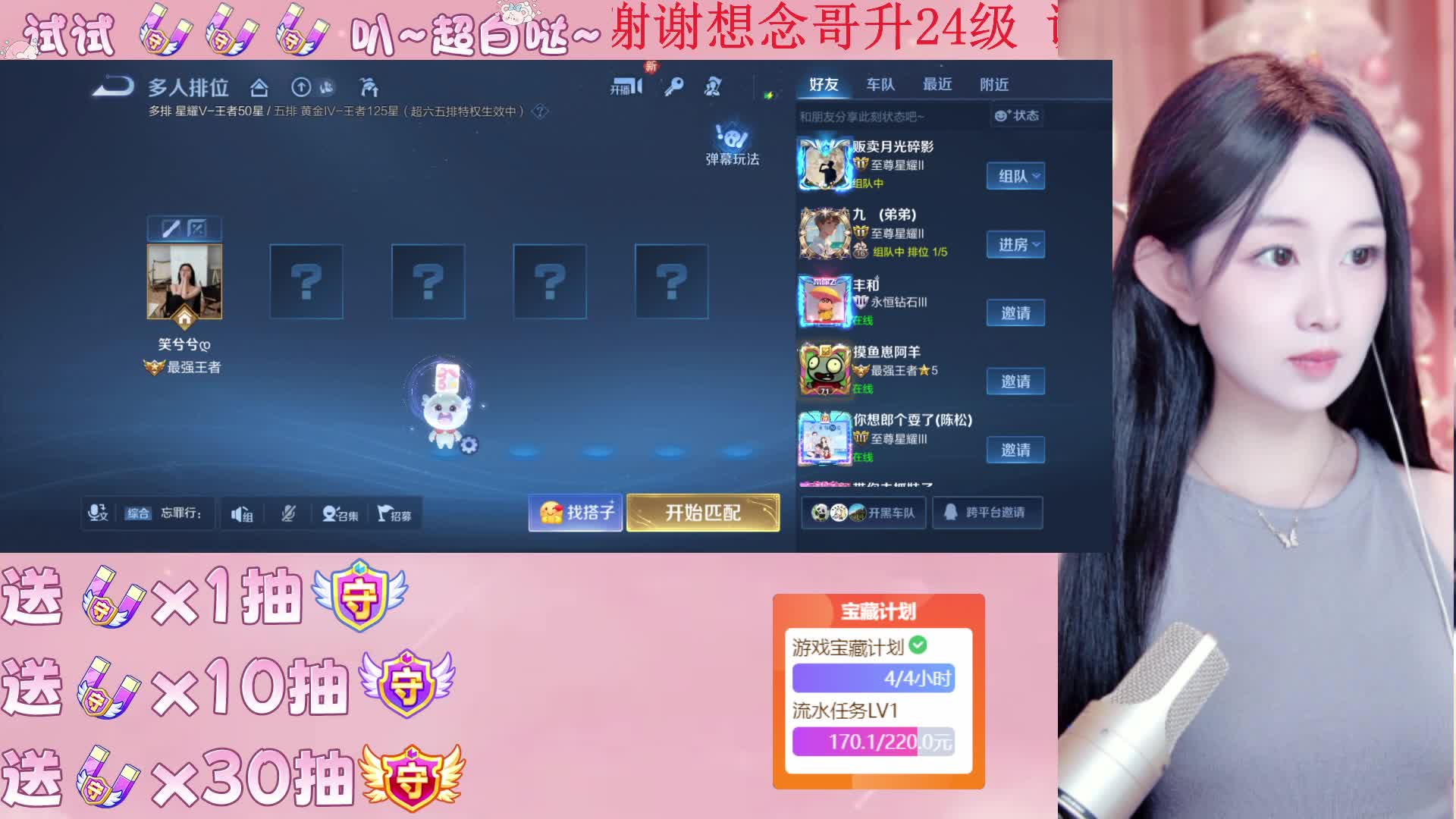 全能女选手