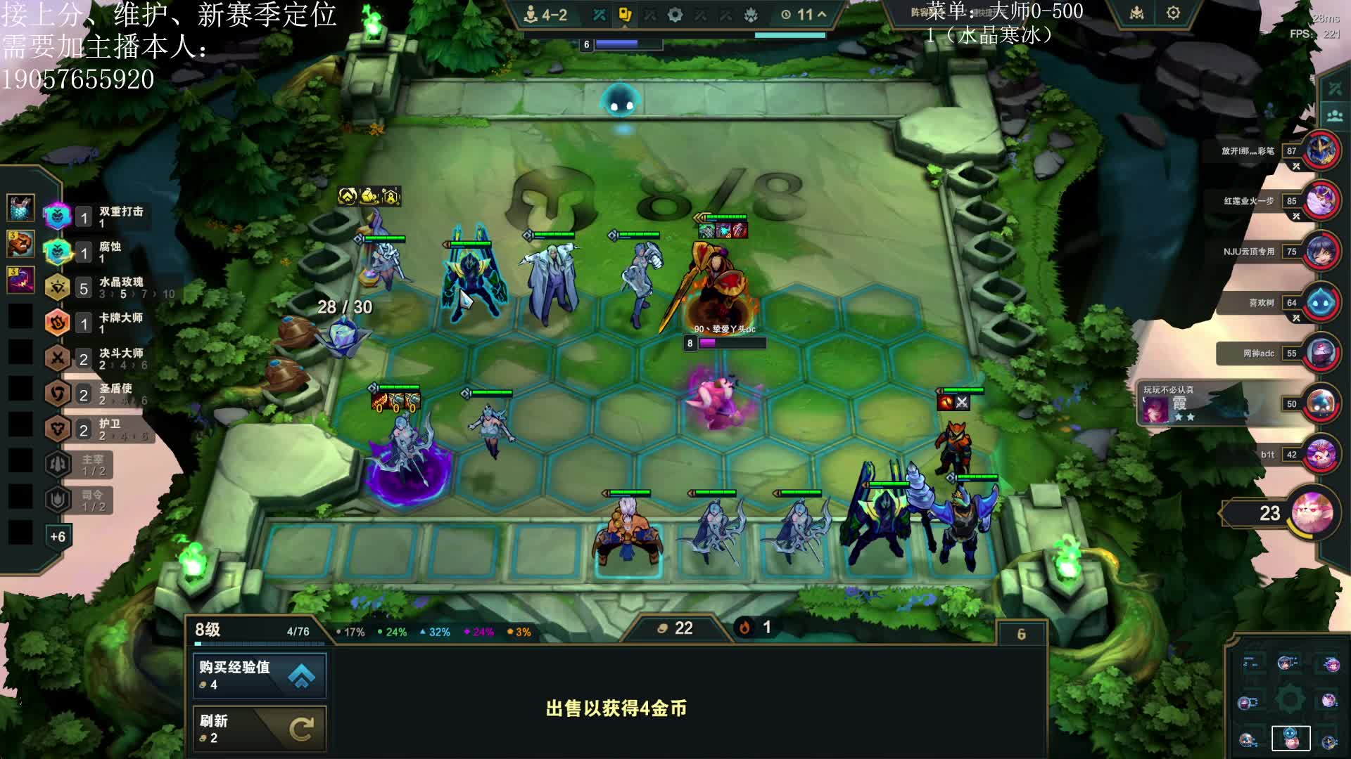 赛季末、超低价圆梦、新赛季超低价预约。