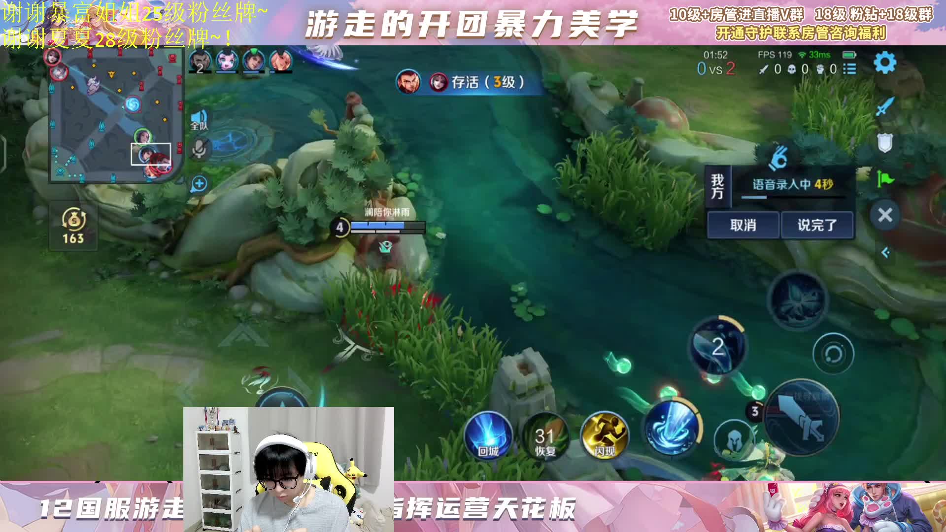 单排上百星！中单小小王