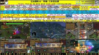 【耀世】公會直播間夢三國直播_【耀世】公會直播間視頻直播 - 虎牙直播