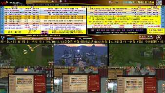 【耀世】公會(huì)直播間夢(mèng)三國(guó)直播_【耀世】公會(huì)直播間視頻直播 - 虎牙直播