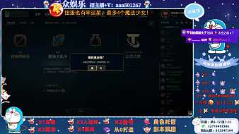 天眾丶阿團【本歐】地下城與勇士直播_天眾丶阿團【本歐】視頻直播 - 虎牙直播