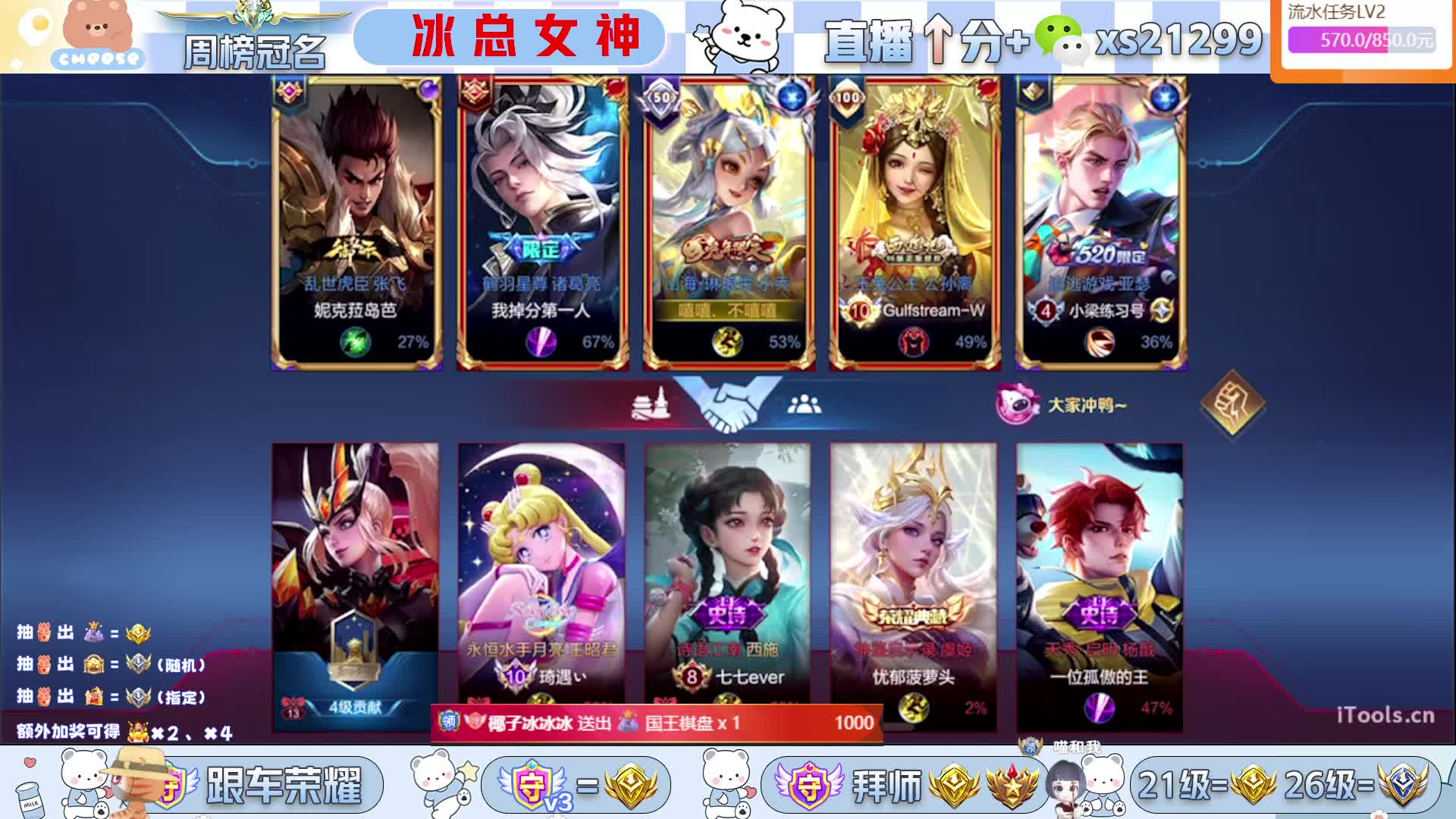 【西施小乔专场】