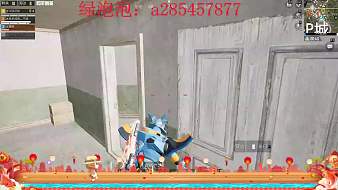 RH-二哥和平精英直播_RH-二哥視頻直播 - 虎牙直播
