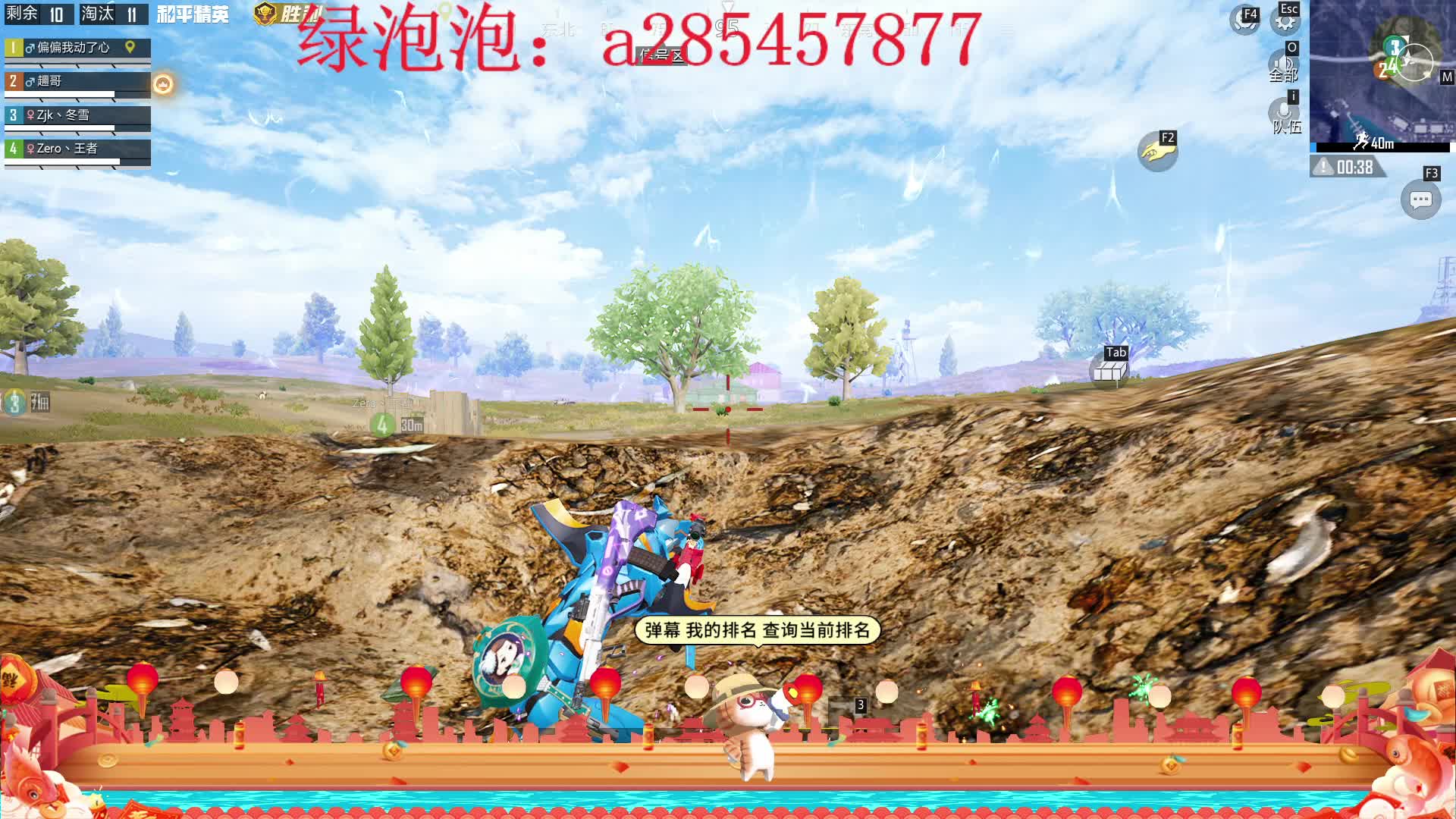 PC模拟器，双区有号。新赛季.接各种.摇