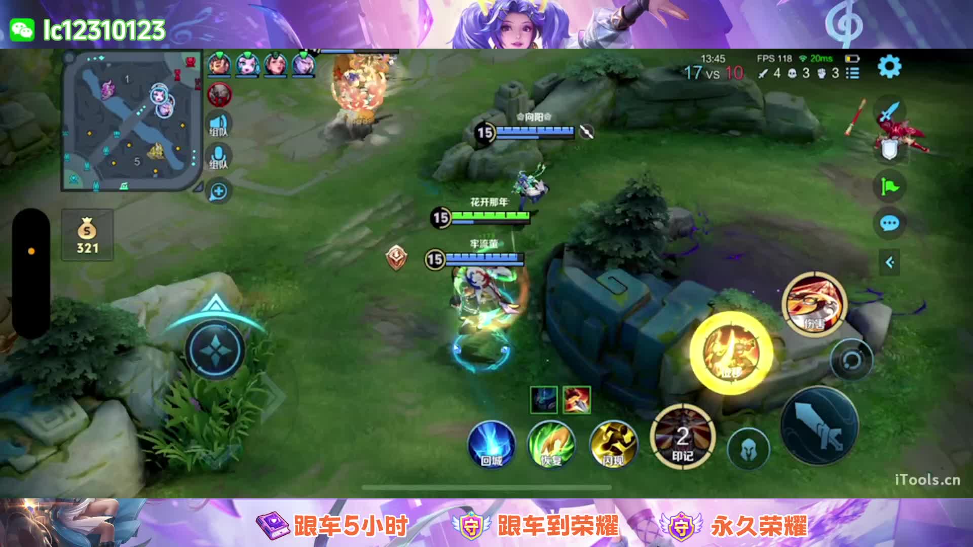 国服射手  可上车可上号