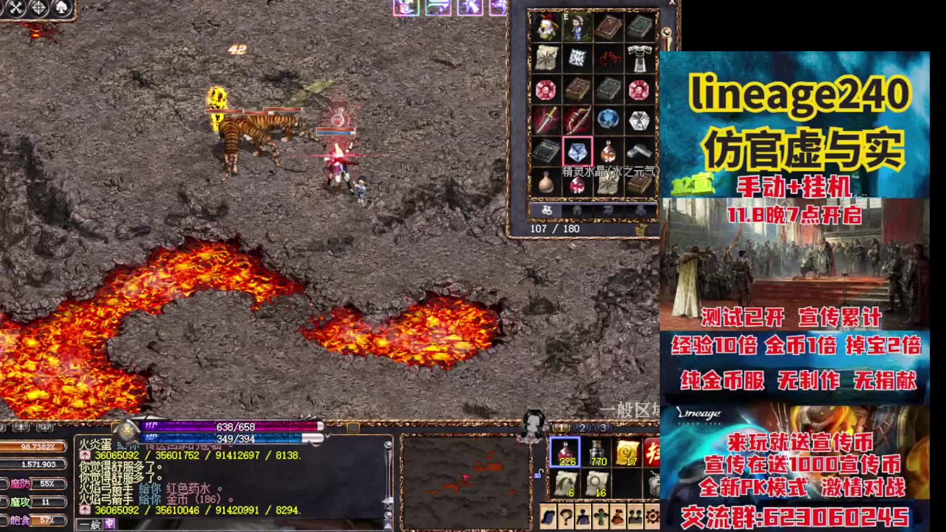 YUE需要正能量的直播间