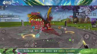 接看號星宿幻境全通