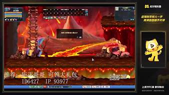 斬滅、彩虹島Online直播_斬滅、視頻直播 - 虎牙直播