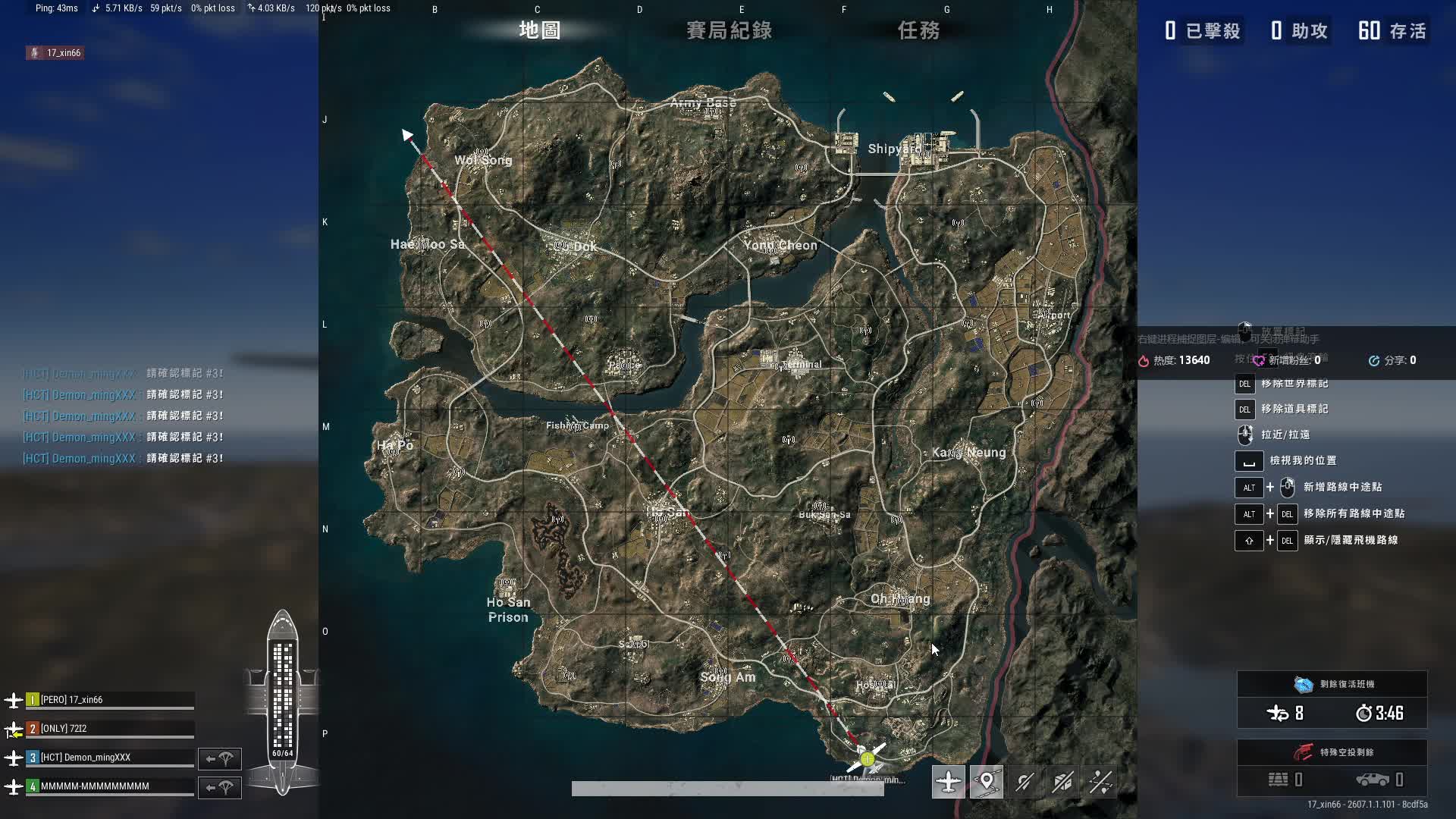 pubg高玩教学  北京恒星第一枪男