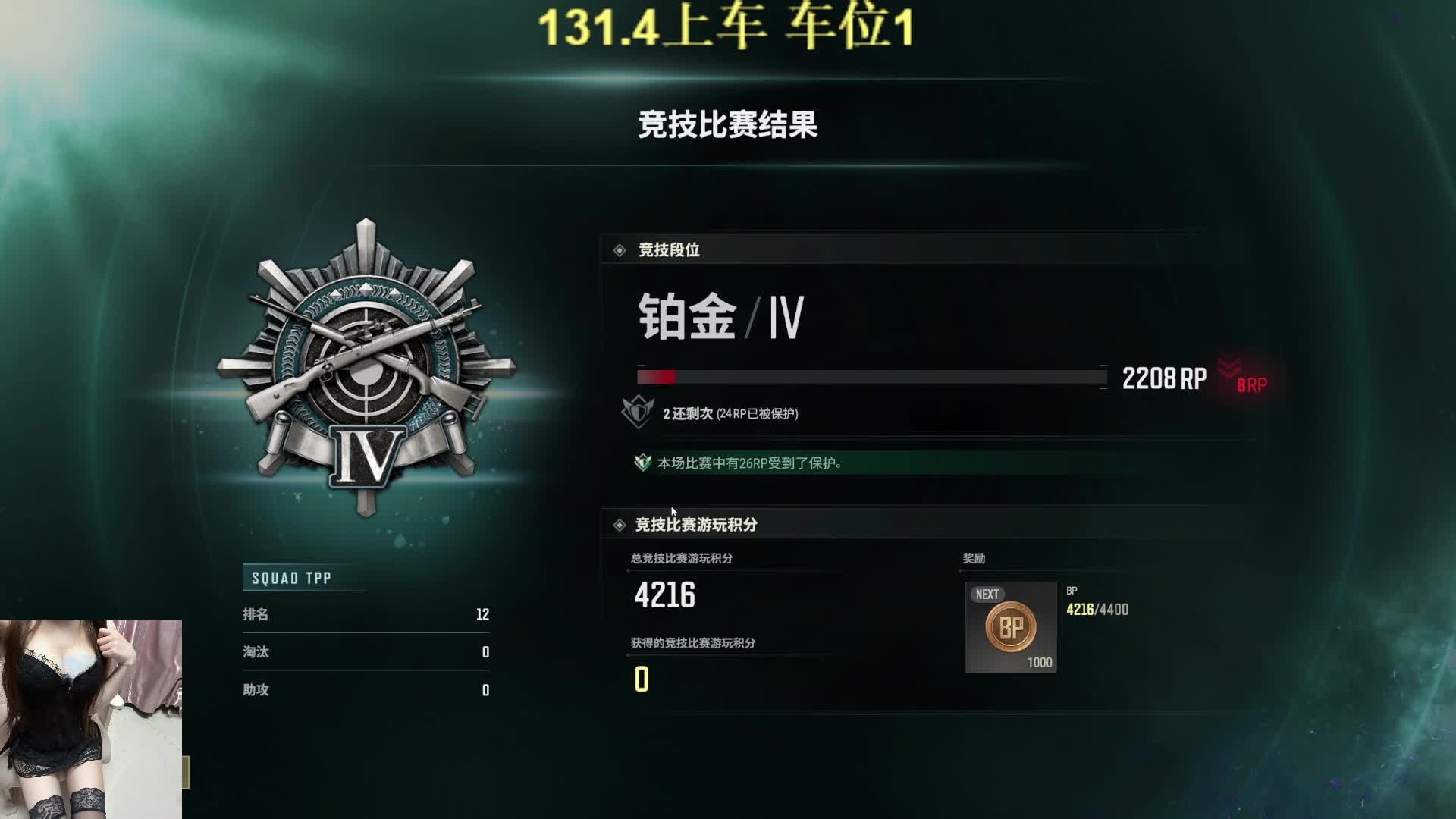 佬公今天不在家激情pubg1=3