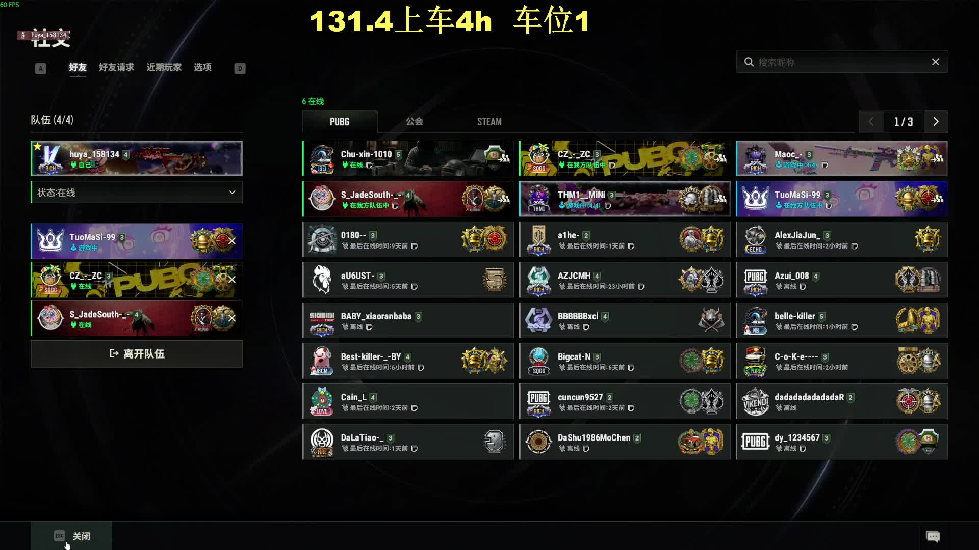 有位~佬公今天不在家激情pubg1=3