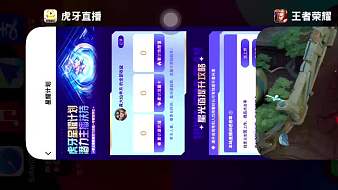 黃大仙羋月王者榮耀直播_黃大仙羋月視頻直播 - 虎牙直播