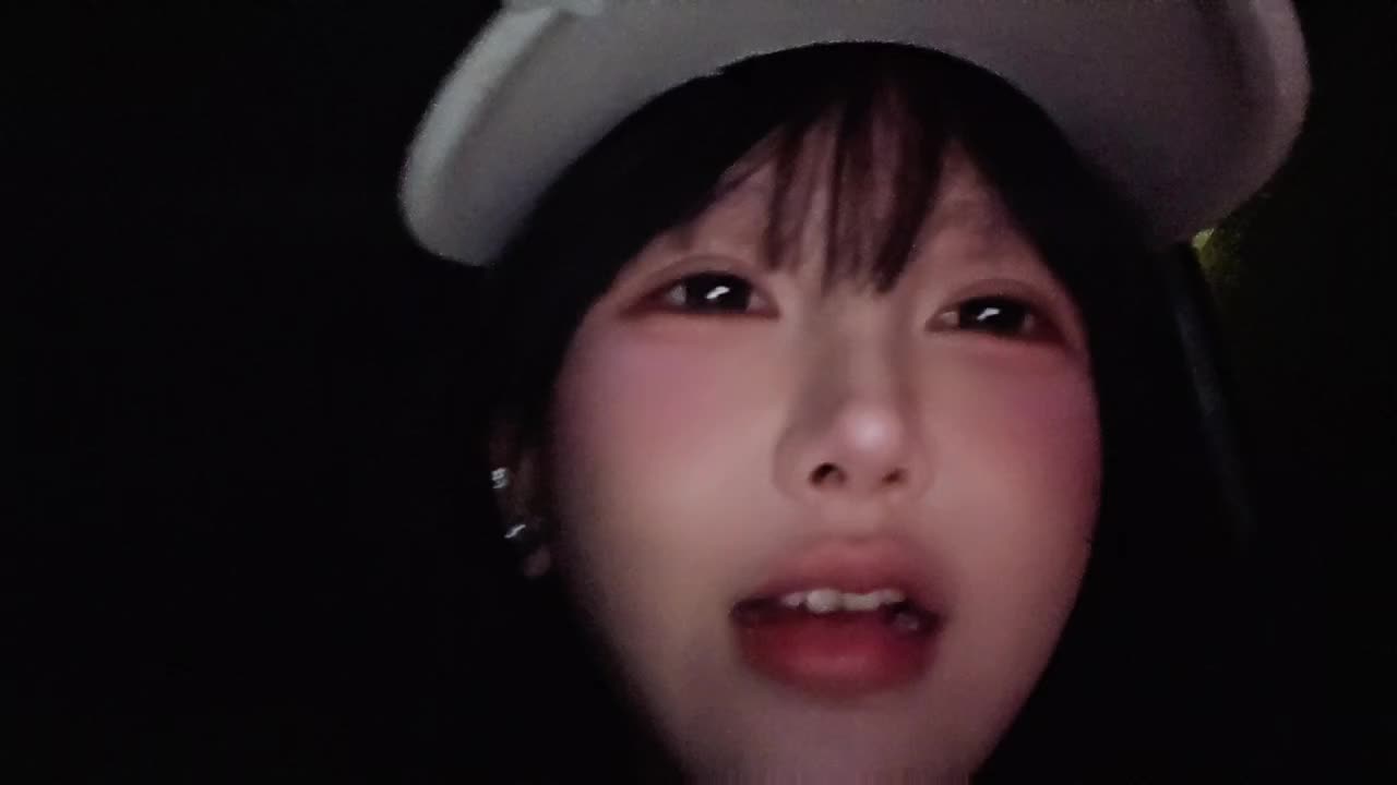 萎了