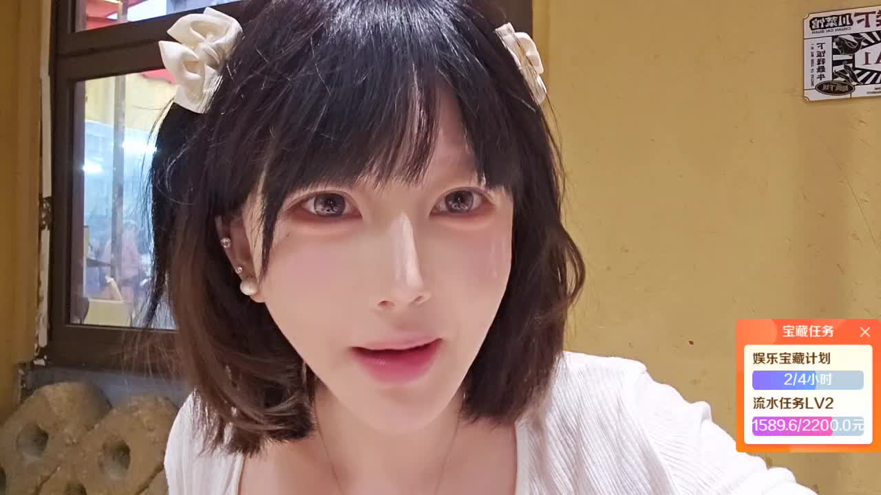 到家了 爽