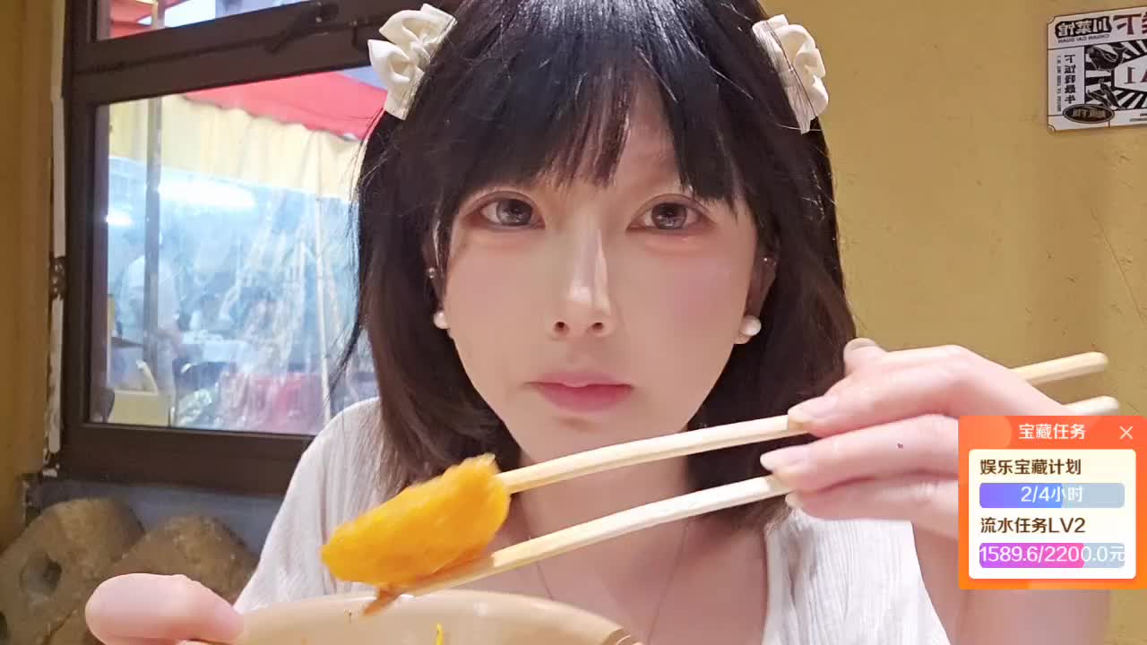 到家了 爽