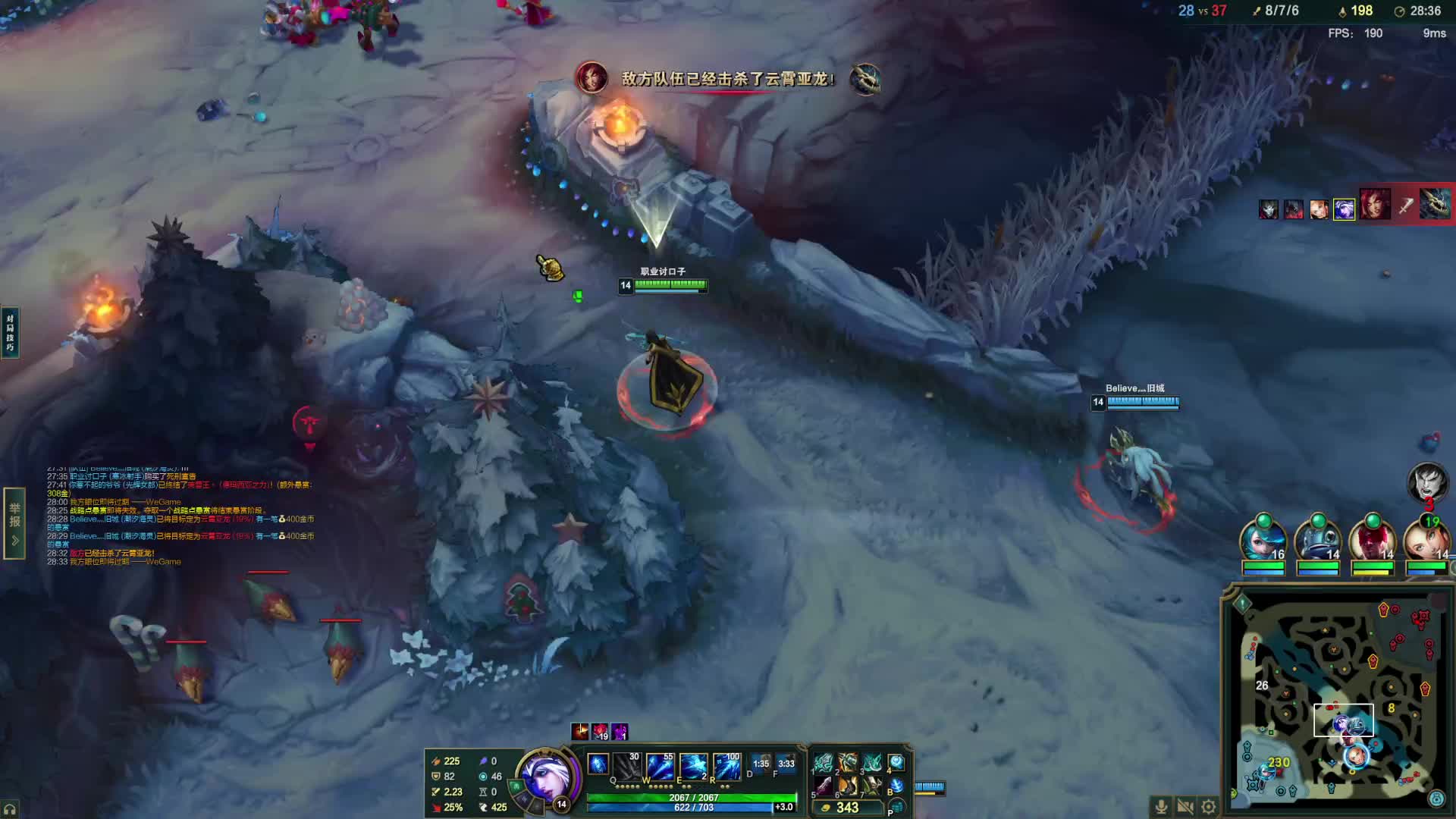 剑魔打野教学 学会轻松上钻石