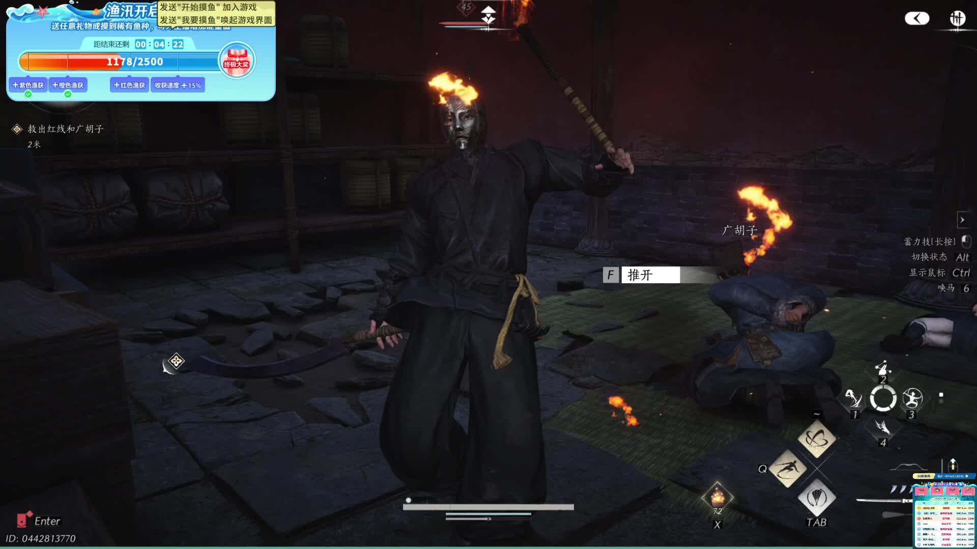 扭蛋4倍~剧情游戏~