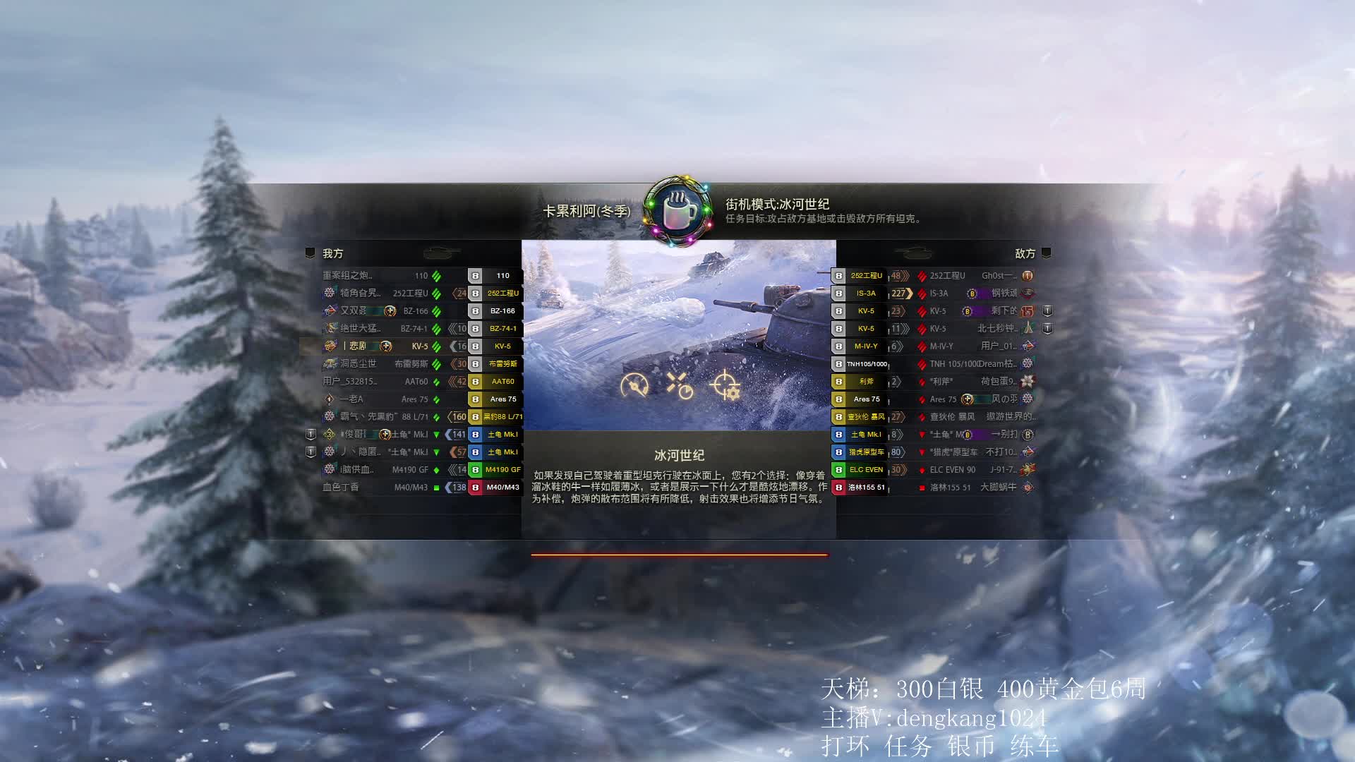 今天打银币！！！