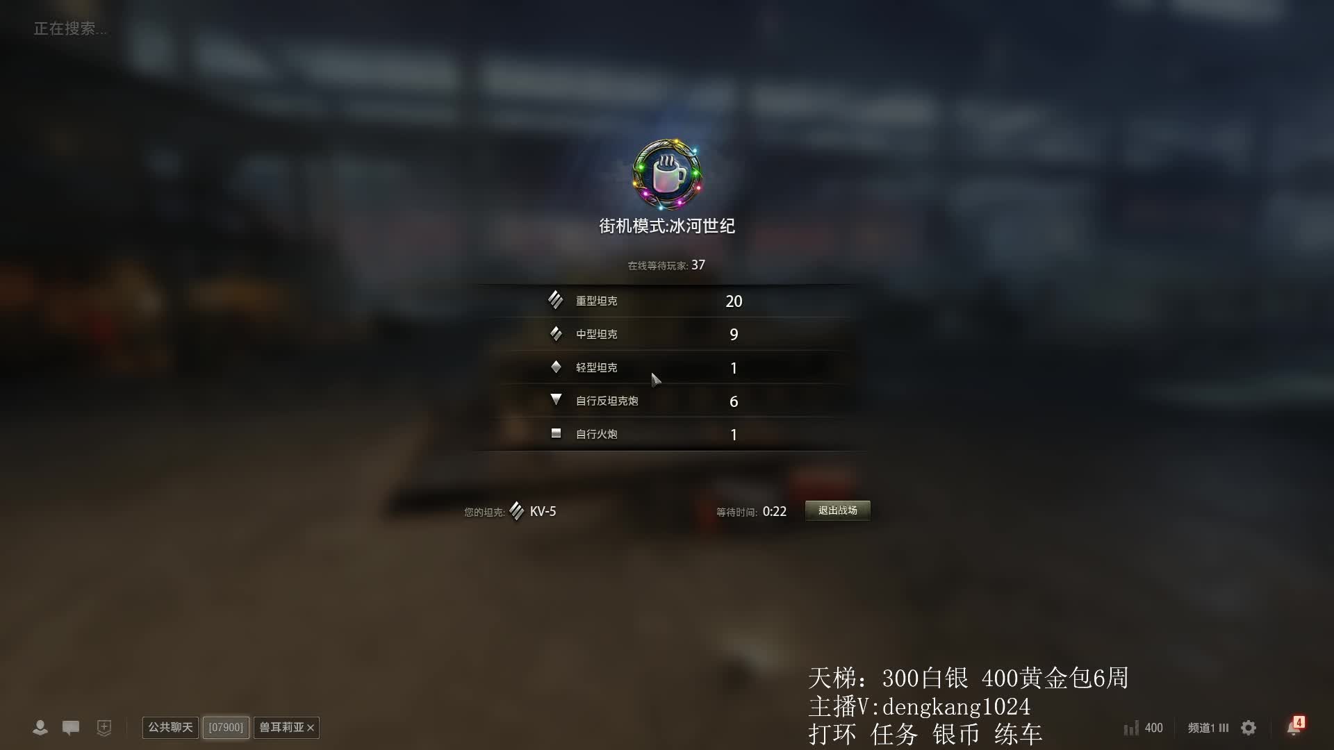 今天打银币！！！