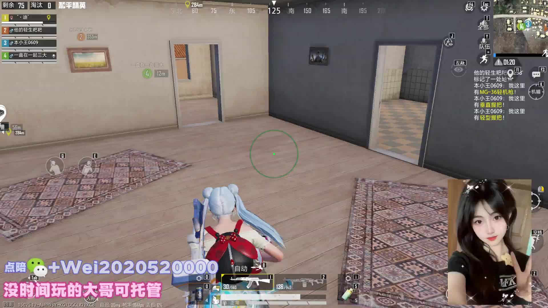 模拟器   猛女等一个你可以吗