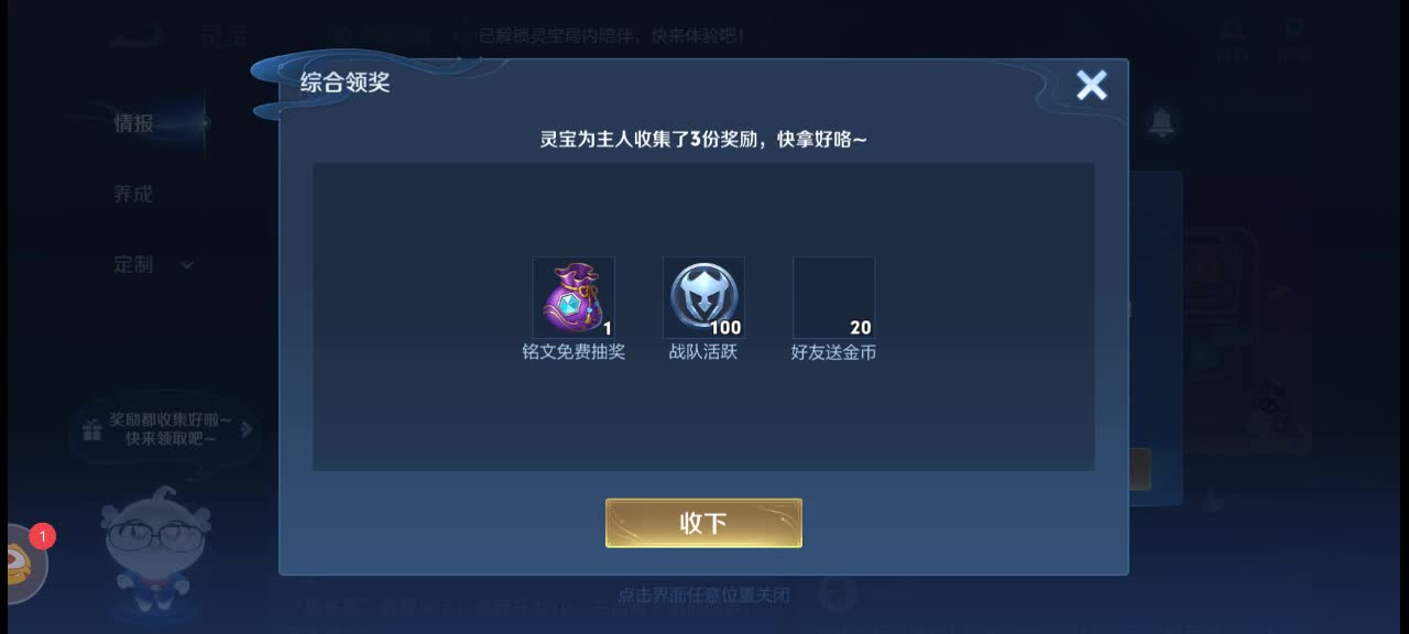 欢迎来到我的直播间