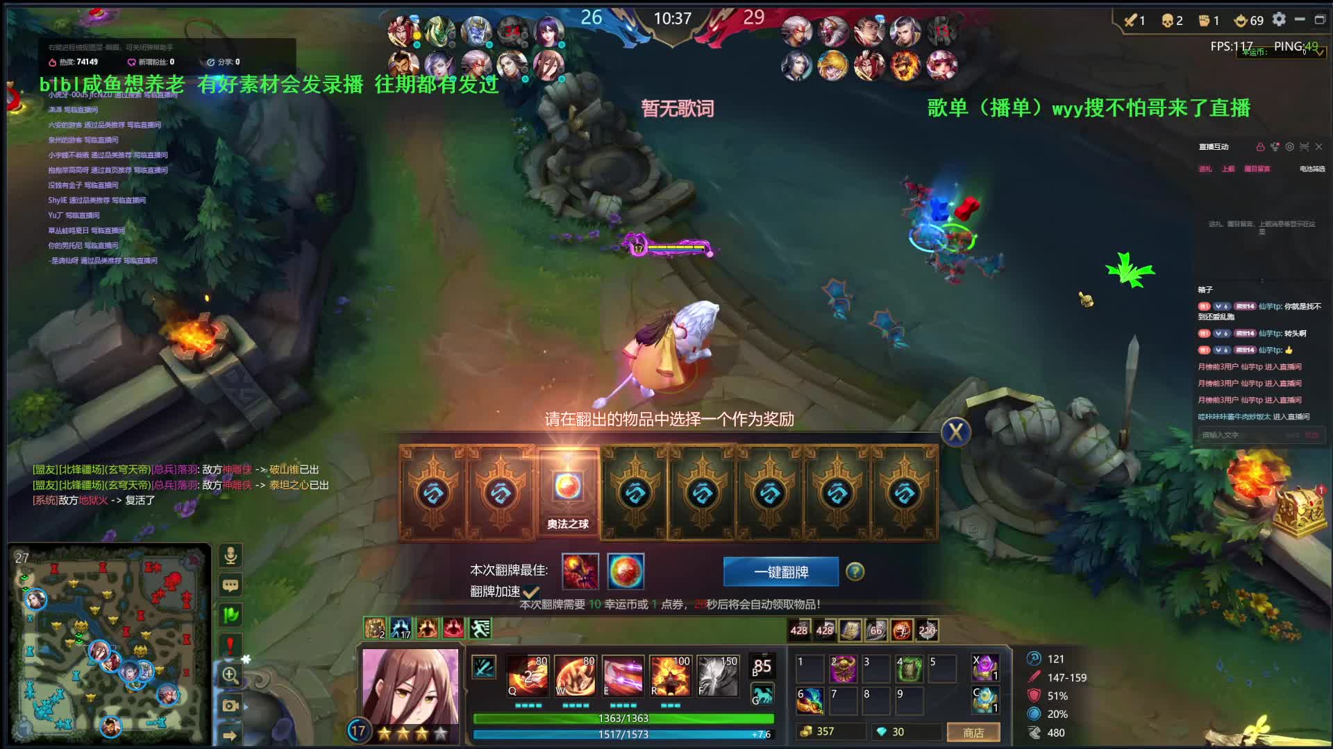 风暴战境 养老挨打 blbl咸鱼想养老 