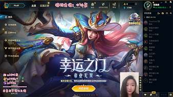 ArsinChu英雄聯(lián)盟直播_ArsinChu視頻直播 - 虎牙直播